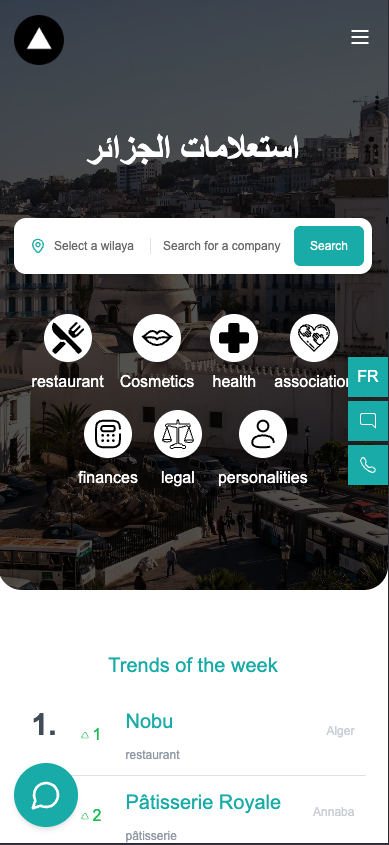 Isti3lamat mobile app interface